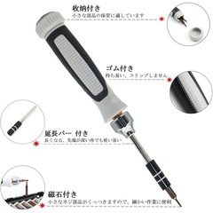 精密ドライバーの画像