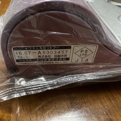 【決定】イワタニ カセットフー CB-TS-1の画像