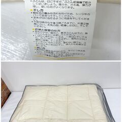 新品 合繊ふとん 四隅ゴム付き  敷パッドにもなる ベットマット・硬敷ふとん・マットレスの上に お昼寝に 布団 S－①の画像