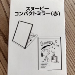 新品未使用 スヌーピー コンパクトミラー(赤)の画像