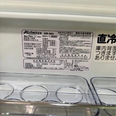 急募‼️アビテラックス　冷凍冷蔵庫90L 2025年製の画像