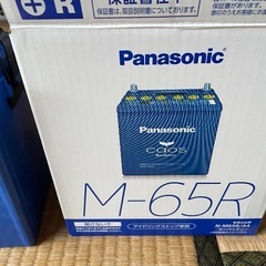 パナソニック国産車バッテリー カオス の画像