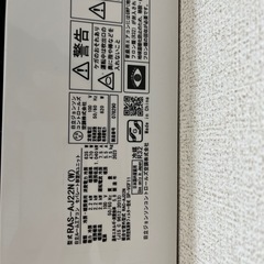 日立エアコンの画像