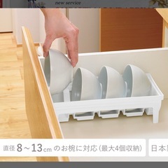 リッチェル　　トトノ　収納の画像