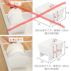 リッチェル　　トトノ　収納の画像