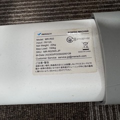 ローイングマシン MERACH MR-R02全身運動トレーニングマシンの画像