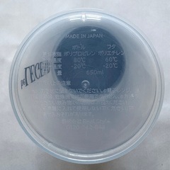 be LEGEND プロテインシェイカー 500ml ブラック  ビーレジェンド シェイカー の画像