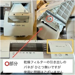 日立 HITACHI 高機能　ドラム式洗濯乾燥機（9.0kg）  左開き  ビッグドラム ヒートリサイクル」で省エネ＆ふんわり  「風アイロン」でシワ伸ばし   大容量 「たたき洗い」でしっかり洗浄 | の画像