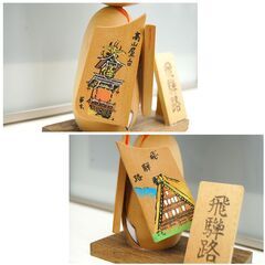 創作こけし 草玄作 飛騨路 幅12×奥行9×高さ21.5cm 振袖 伝統工芸 和風 近代こけし ご当地こけし 札幌市 清田区 平岡の画像