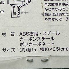 ライト付き　お助けハンマー　車 運転 事故対策 緊急 必需品 常備の画像