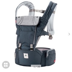 ミキハウス　ポグネー　ベビーキャリア　抱っこ紐＋新生児インサートの画像