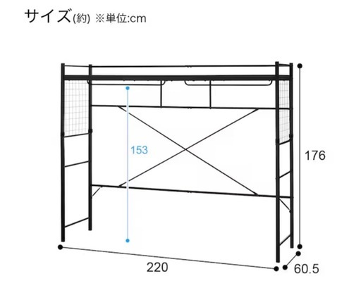 (お譲り先決定)ハンガーラック