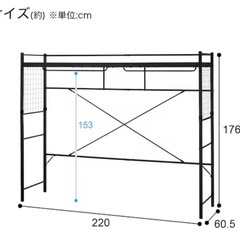 (お譲り先決定)ハンガーラックの画像