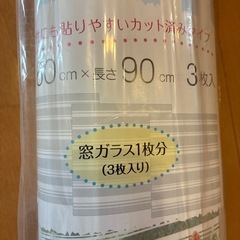 断熱シートと窓際パネルの画像