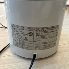 【引き渡し決定】アムウェイ【Amway】コーヒーメーカーの画像