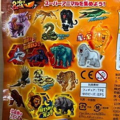 ヘビのおもちゃの画像