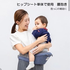 ミキハウス　ポグネー　ベビーキャリア　抱っこ紐＋新生児インサートの画像