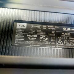 TCL 55V型 4K 液晶テレビ スマートテレビ 55P618の画像