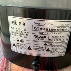 コーヒーメーカーの画像