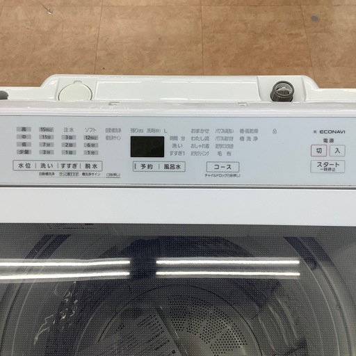 【来店いただける方限定】全自動洗濯機 8.0kg【トレファク摂津店】