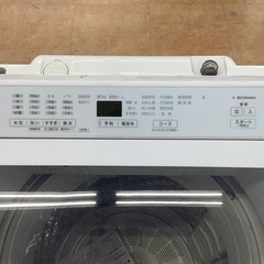 【来店いただける方限定】全自動洗濯機 8.0kg【トレファク摂津店】の画像
