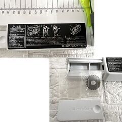 CARL カール事務器 裁断機 回転式スライド式ペーパーカッター A4対応 20枚裁断 DC-300N 光って分かる裁断位置 ☆札幌市 白石店 の画像