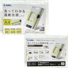 CARL カール事務器 裁断機 回転式スライド式ペーパーカッター A4対応 20枚裁断 DC-300N 光って分かる裁断位置 ☆札幌市 白石店 の画像