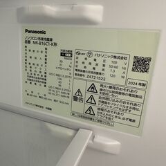 【ジャングルジャングル滋賀草津店】ジモティ来店特価!!　冷蔵庫　パナソニック　NR-C16C1　2024　　J-251296の画像