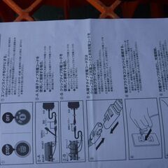 メルテックの充電器（PC-50）趣味のバイクに最適の画像