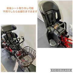 1年保証 送料無料　ヤマハ　パスバビー　20インチ 赤色　電動アシスト自転車　g1222の画像