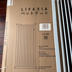 LIFAXIA ペットゲート 島袋商店 にゃんゲート　猫脱走防止柵71-80cmの画像