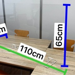 アクリル板 110×65×3〜4mmの画像