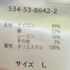 COLZA レースキャミワンピース L ブラック 総丈112cm 花柄レース 重ね着可の画像