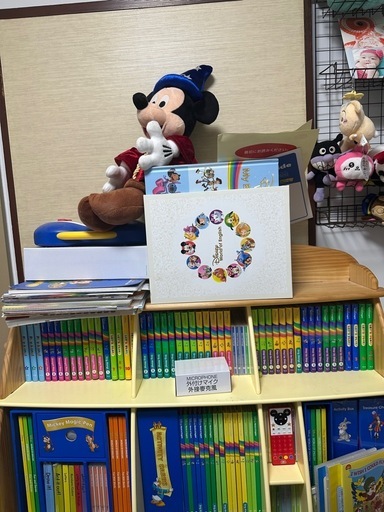ディズニー 英語システム