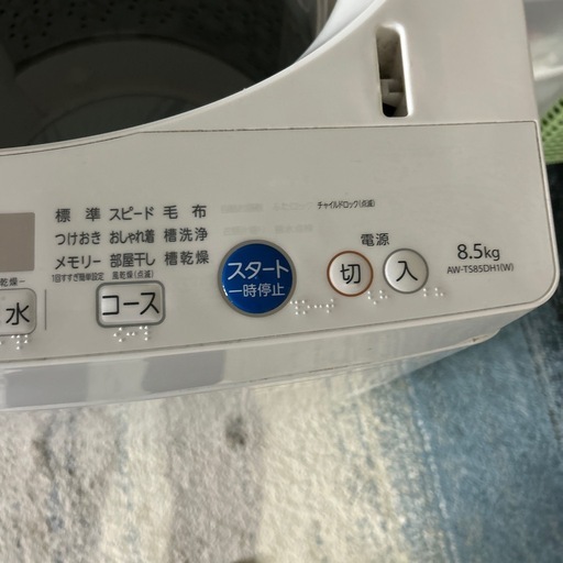 洗濯機　8.5 東芝　23年式 洗濯機 8.5 東芝 23年式 【公式通販】