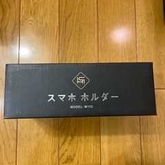 【未使用】スマホホルダー(自転車、バイク)の画像