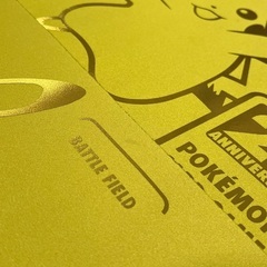 ポケモンカード　プレイマットの画像