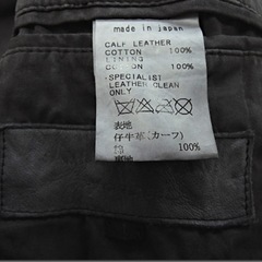 BACKLASH レザーコットンジャケットの画像