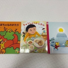学研など幼児向け絵本23冊
の画像