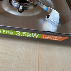 カセットコンロの画像