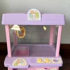 すみっコぐらし クレーンゲームの画像