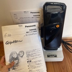 パナソニック電動自転車　チャイルドシート付き　の画像