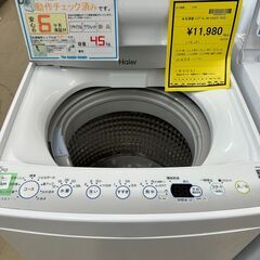 【ジャングルジャングル滋賀草津店】ジモティ来店特価!!　洗濯機　ハイアール　JE-E45CF　2022　J-251297の画像