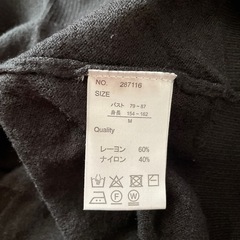 🌈AZUL teuveカーデ🌈  の画像