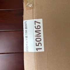 LIFAXIA ペットゲート 島袋商店 にゃんゲート　猫脱走防止柵71-80cmの画像