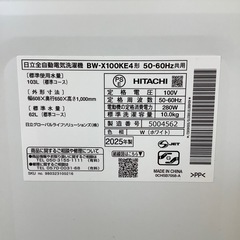 【来店いただける方限定】全自動洗濯機 10kg【トレファク摂津店】の画像