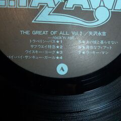 E.YAZAWA　　レコードの画像