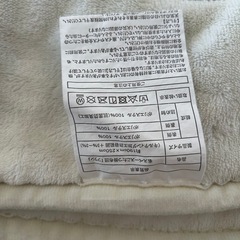 こたつ布団　大判の画像