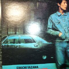 E.YAZAWA　　レコードの画像