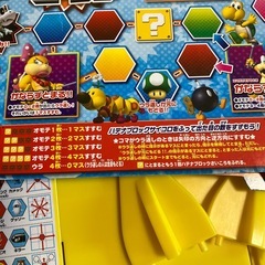 スーパーマリオ　一発逆転リバーシ10の画像